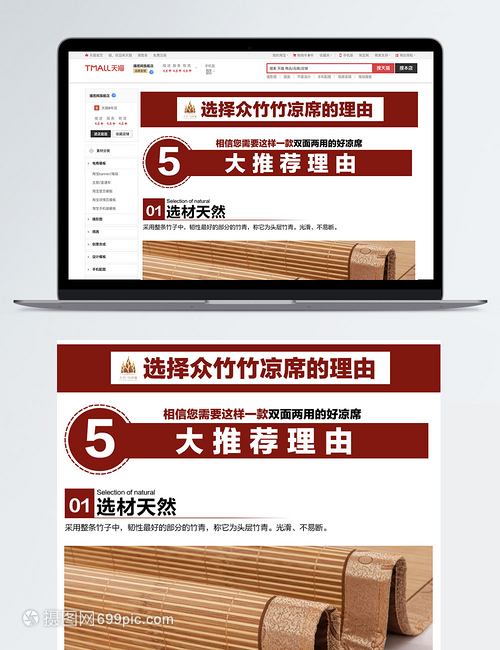 夏日舒睡指南 精選天然涼席，打造清涼家居生活